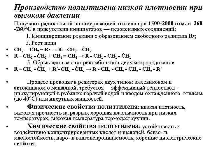 Плотность высоких технологий