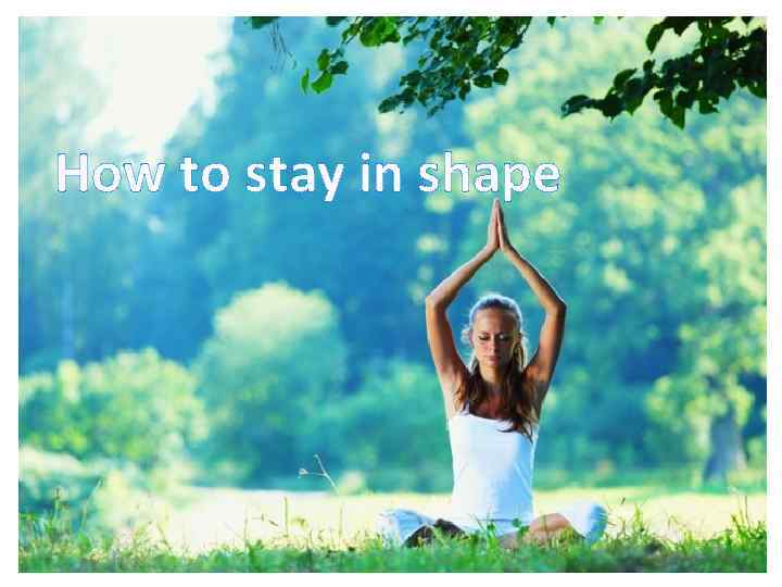 How to stay in shape 