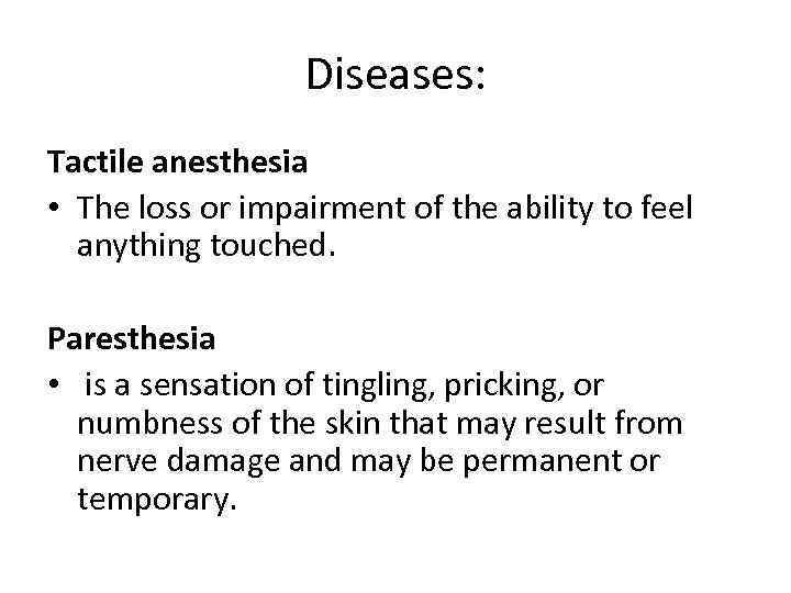 Diseases: Tactile anesthesia • The loss or impairment of the ability to feel anything