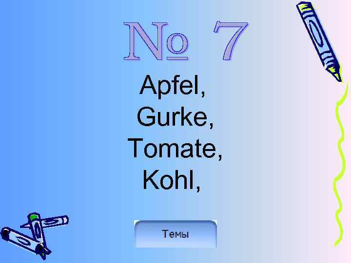 Apfel, Gurke, Tomate, Kohl, 