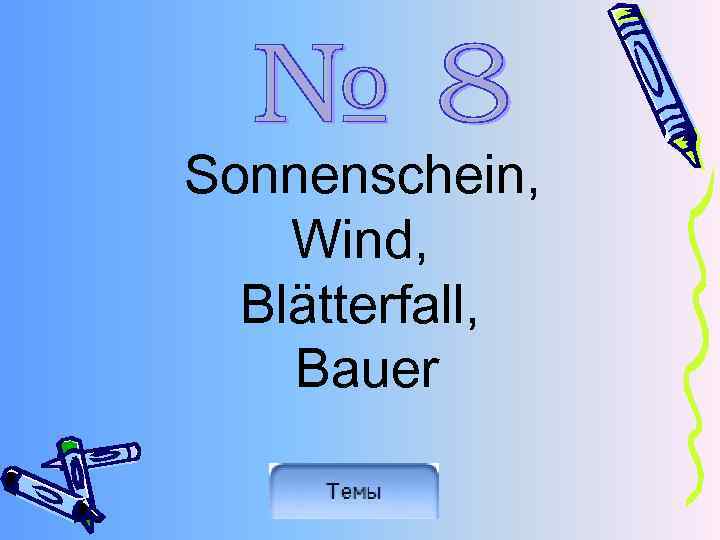 Sonnenschein, Wind, Blätterfall, Bauer 