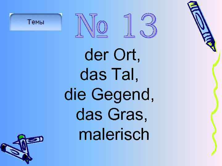 der Ort, das Tal, die Gegend, das Gras, malerisch 
