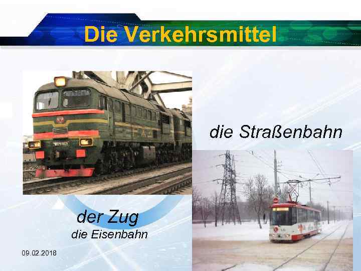 Die Verkehrsmittel die Straßenbahn der Zug die Eisenbahn 09. 02. 2018 