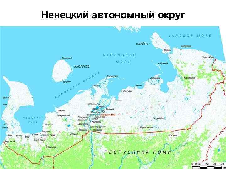 Ненецкий автономный округ 