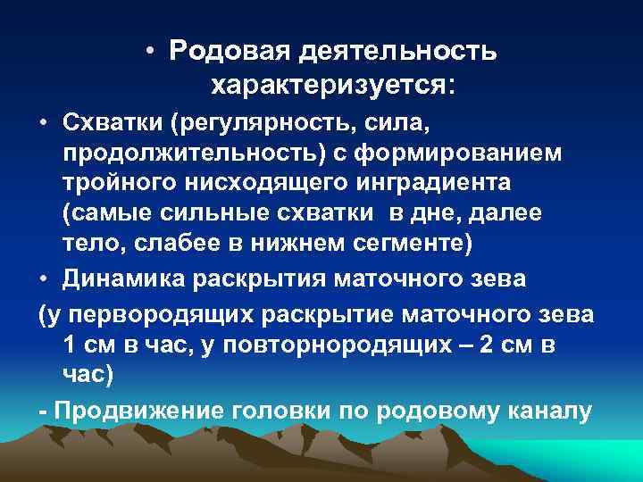 Роды деятельности