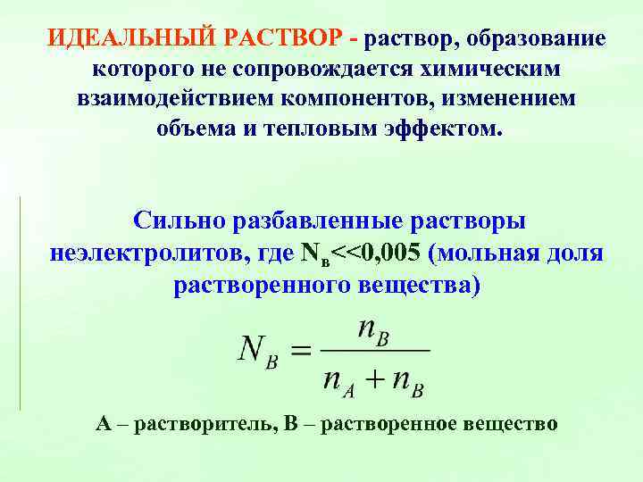 Изменение компонентов