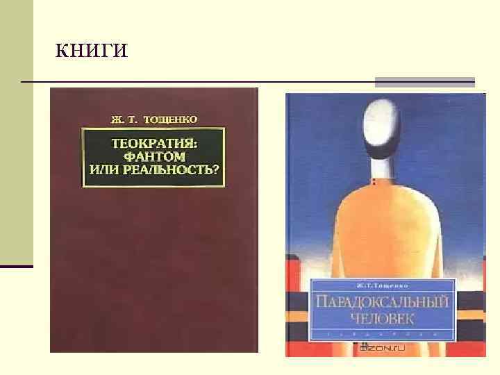 книги 