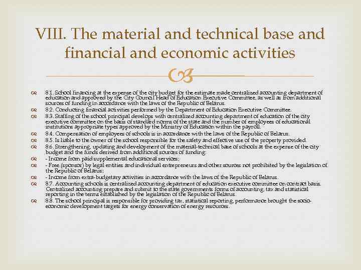 VIII. The material and technical base and financial and economic activities 8. 1. School