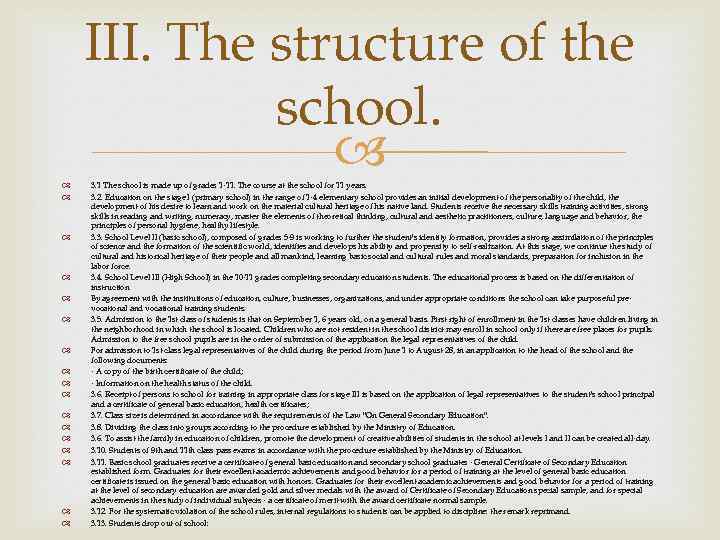 III. The structure of the school. 3. 1 The school is made up of