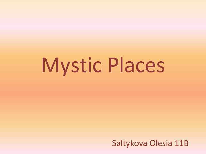 Mystic Places Saltykova Olesia 11 B 