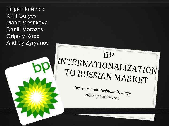 Filipa Florêncio Kirill Guryev Maria Meshkova Daniil Morozov Grigory Kopp Andrey Zyryanov BP INTERNATI