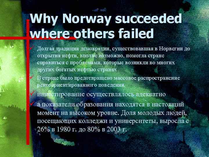 Why Norway succeeded where others failed ü Долгая традиция демократии, существовавшая в Норвегии до