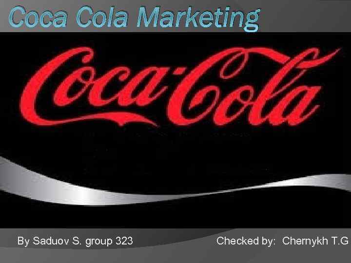 Coca Cola Marketing By Saduov S. group 323 Checked by: Chernykh T. G 