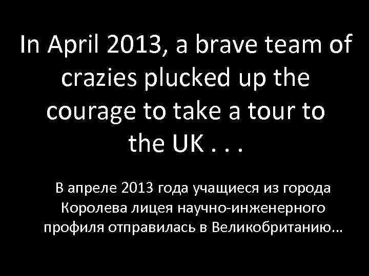 In April 2013, a brave team of crazies plucked up the courage to take