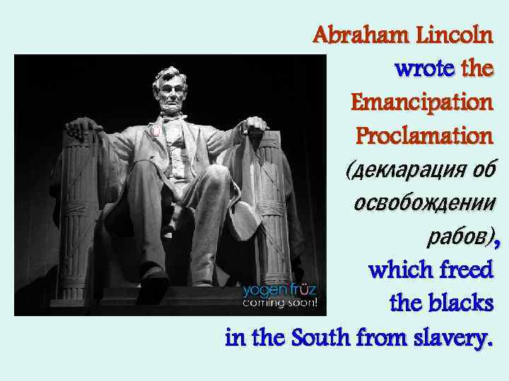 Abraham Lincoln wrote the Emancipation Proclamation (декларация об освобождении рабов), which freed the blacks