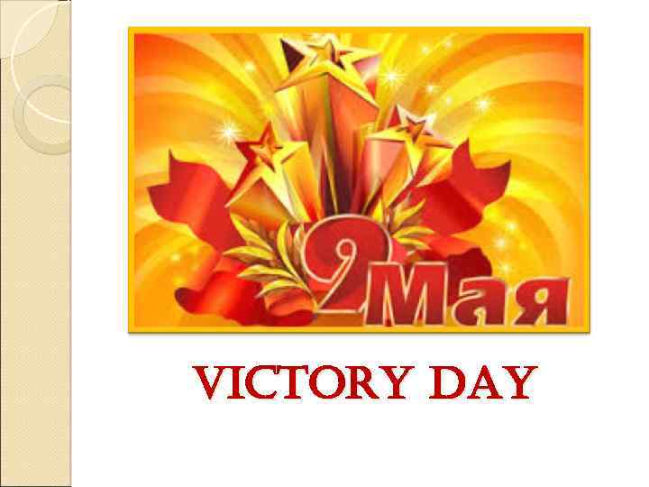 VICTORY DAY 