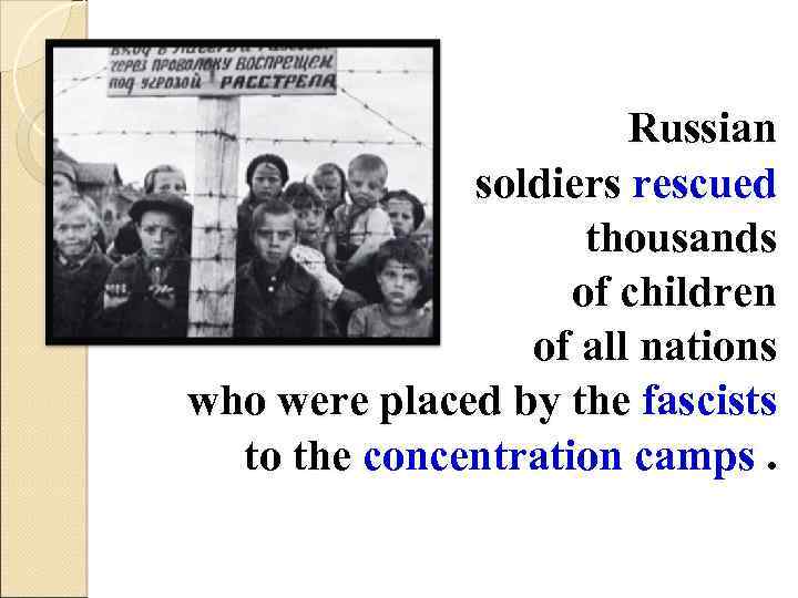 Russian soldiers rescued thousands of children of all nations who were placed by the