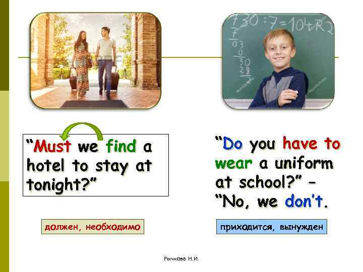 “Do you have to wear a uniform at school? ” – “No, we don’t.