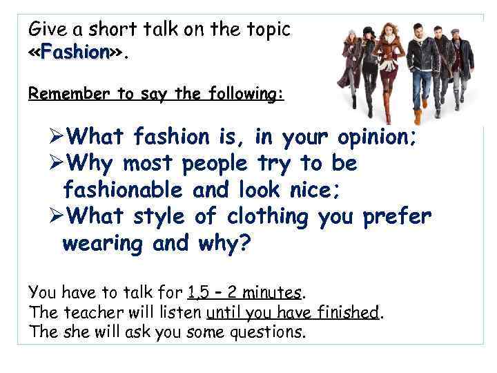 Give a short talk on the topic «Fashion» . Fashion Remember to say the