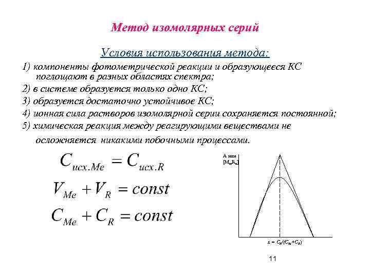 Ошибка вызова метода внешней компоненты 1с при сканировании