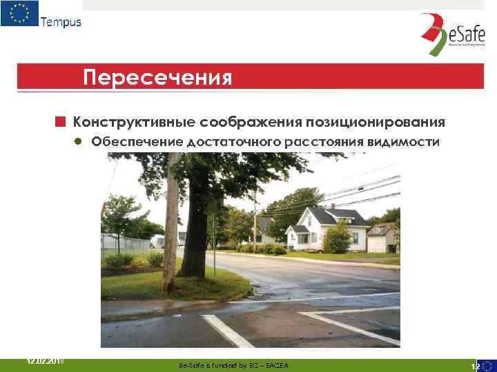 Пересечения ■ Конструктивные соображения позиционирования ● 12. 02. 2018 Обеспечение достаточного расстояния видимости Be-Safe