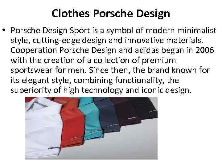Clothes Porsche Design • Porsche Design Sport is a symbol of modern minimalist style,