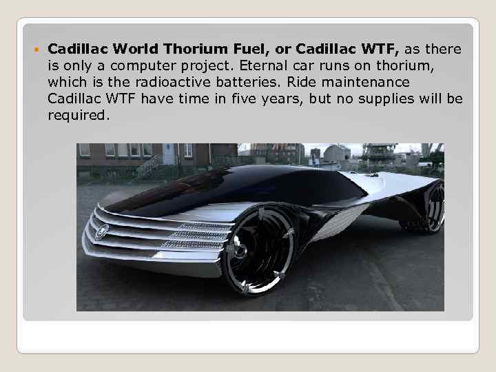  Cadillac World Thorium Fuel, or Cadillac WTF, as there is only a computer