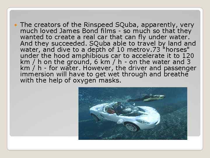  The creators of the Rinspeed SQuba, apparently, very much loved James Bond films