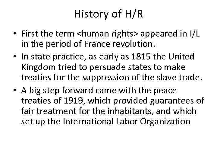 History of H/R • First the term <human rights> appeared in I/L in the