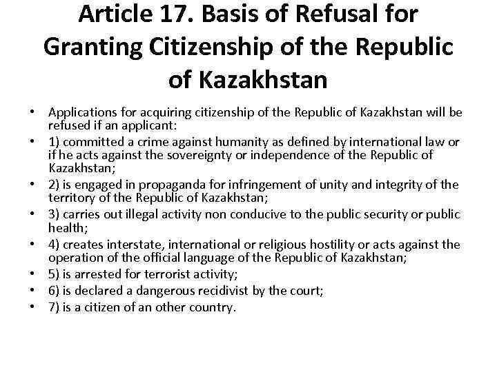 Article 17. Basis of Refusal for Granting Citizenship of the Republic of Kazakhstan •