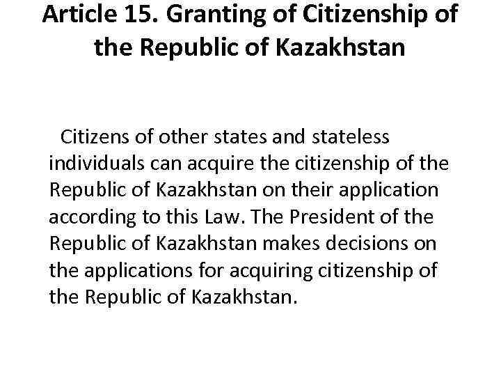 Article 15. Granting of Citizenship of the Republic of Kazakhstan Citizens of other states