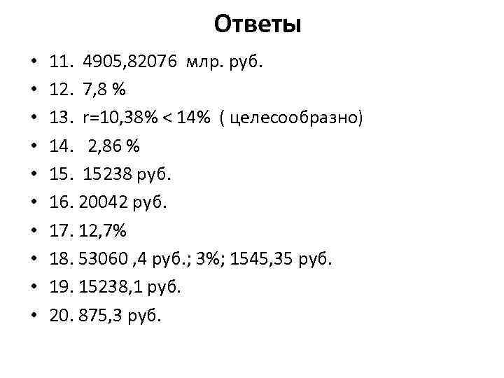 Оцените сколько миллиардов простых операций может выполнить за одну минуту процессор