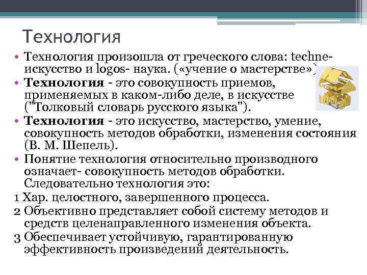 От какого греческого слова произошло слово диаграмма