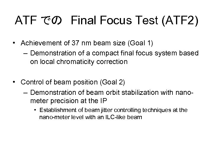 ATF での　Final Focus Test (ATF 2) • Achievement of 37 nm beam size (Goal