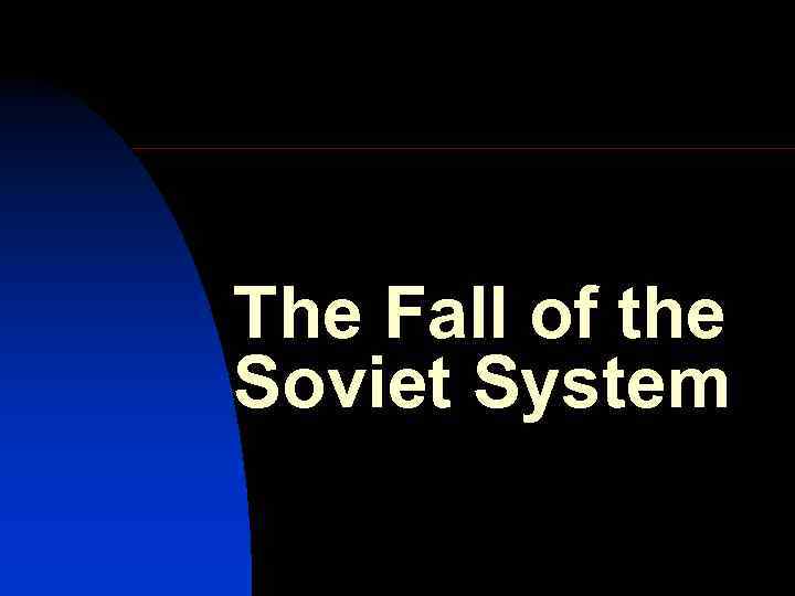 The Fall of the Soviet System 