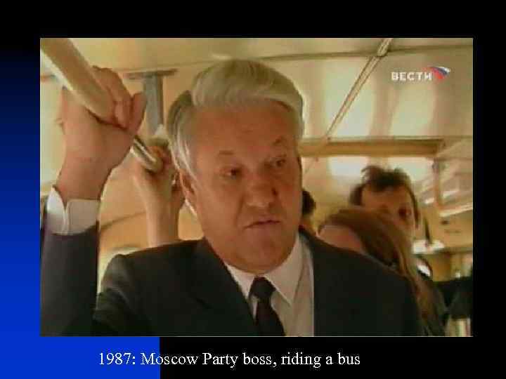 1987: Moscow Party boss, riding a bus 
