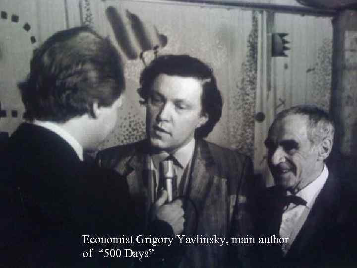 Economist Grigory Yavlinsky, main author of “ 500 Days” 