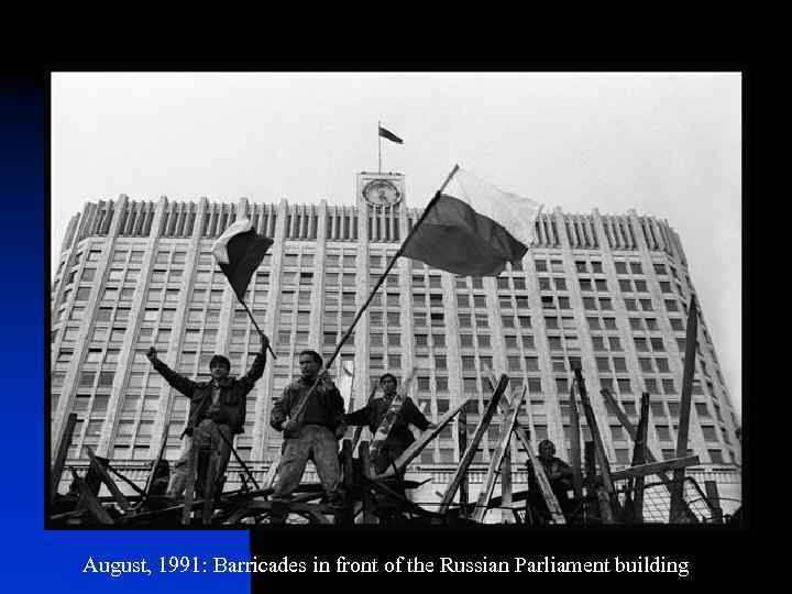 August, 1991: Barricades in front of the Russian Parliament building 