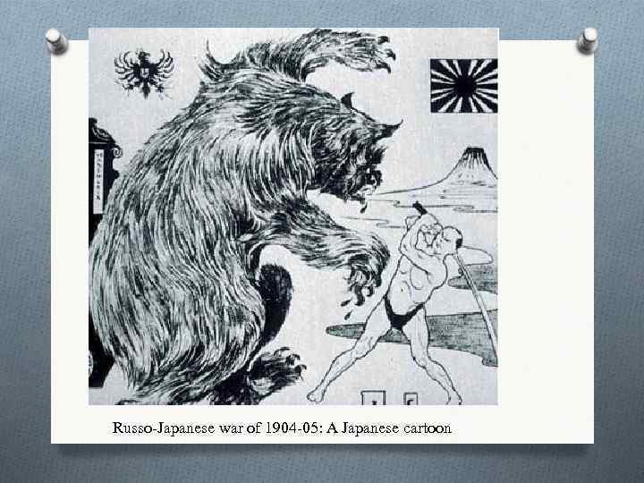 Russo-Japanese war of 1904 -05: A Japanese cartoon 