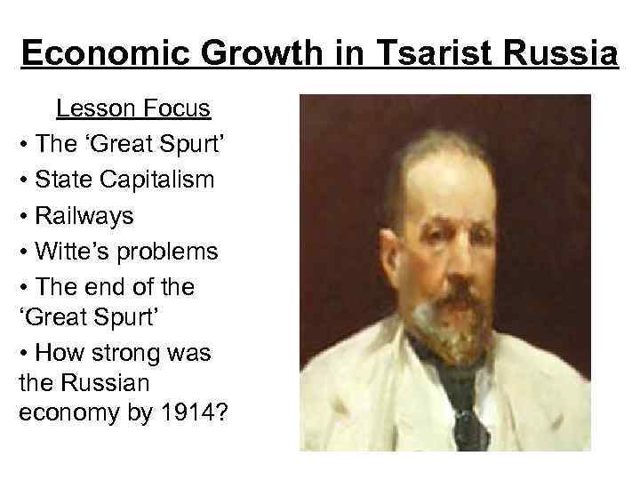 Economic Growth in Tsarist Russia Lesson Focus • The ‘Great Spurt’ • State Capitalism