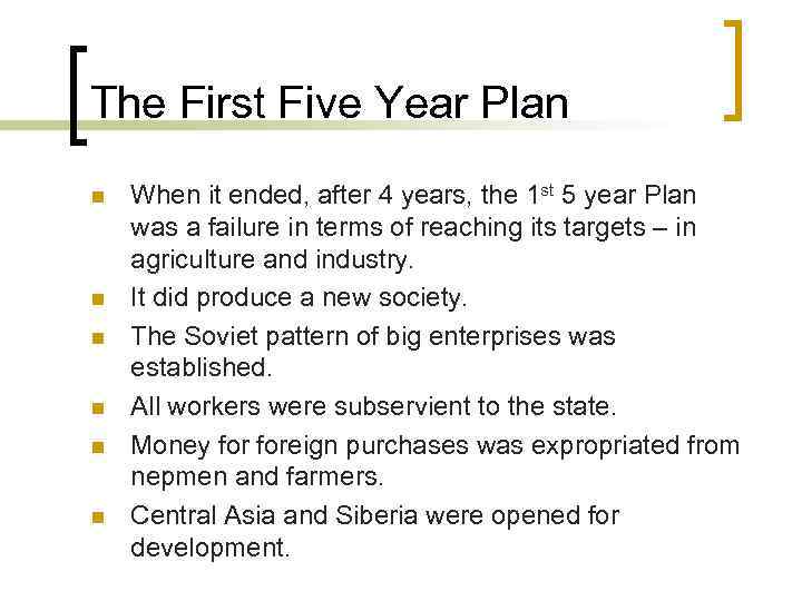 The First Five Year Plan n n n When it ended, after 4 years,