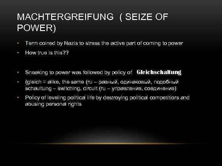 MACHTERGREIFUNG ( SEIZE OF POWER) • Term coined by Nazis to stress the active