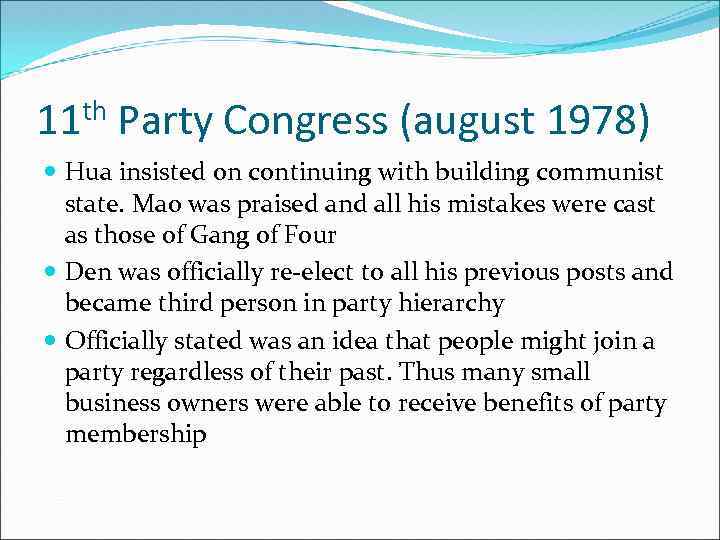 11 th Party Congress (august 1978) Hua insisted on continuing with building communist state.