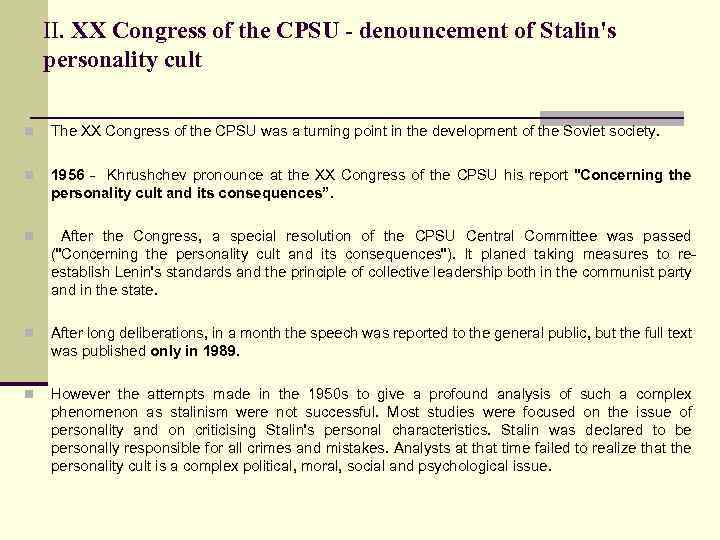 II. XX Congress of the CPSU - denouncement of Stalin's personality cult n The