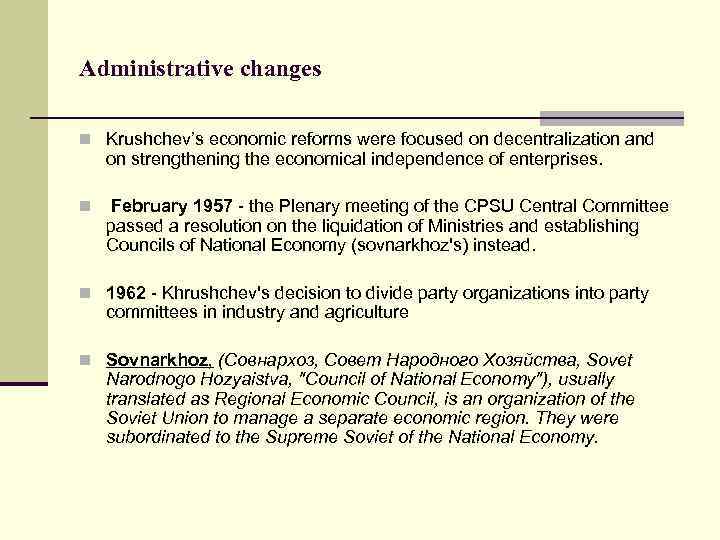 Administrative changes n Krushchev’s economic reforms were focused on decentralization and on strengthening the