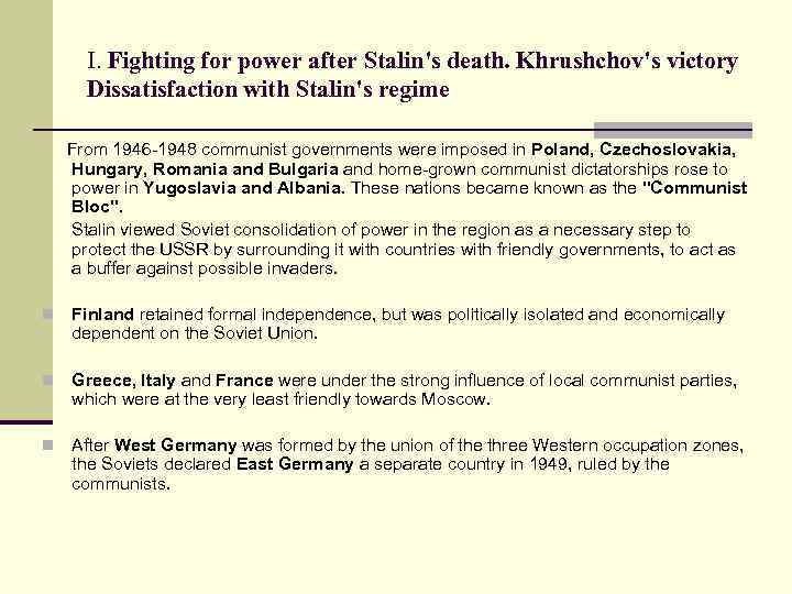 I. Fighting for power after Stalin's death. Khrushchov's victory Dissatisfaction with Stalin's regime From