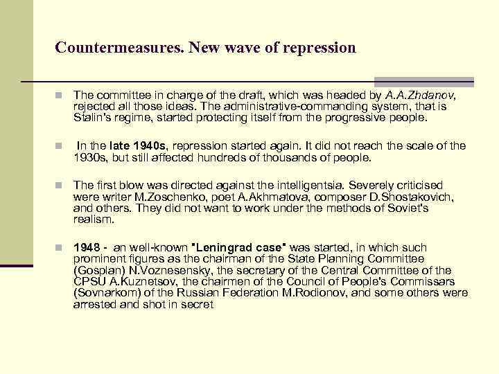 Countermeasures. New wave of repression n The committee in charge of the draft, which