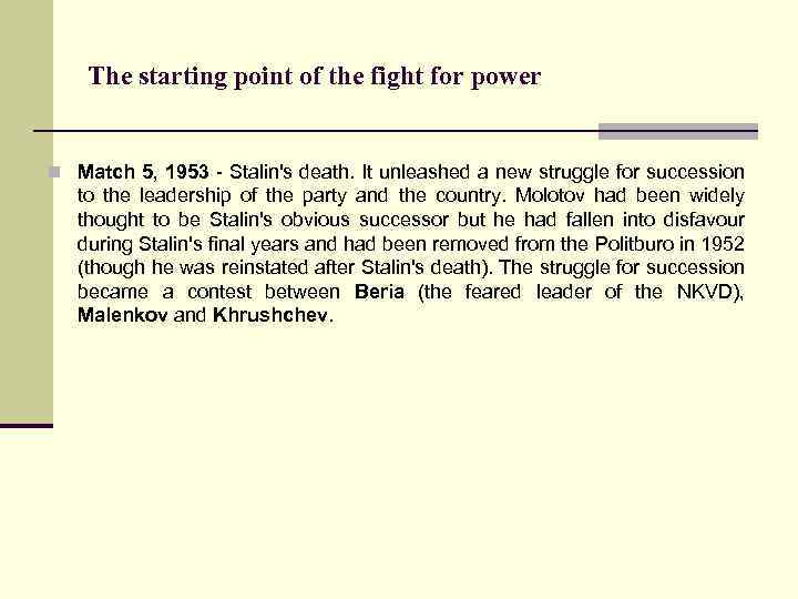 The starting point of the fight for power n Match 5, 1953 - Stalin's
