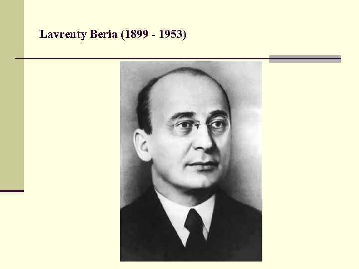 Lavrenty Beria (1899 - 1953) 