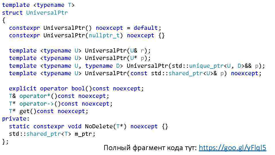 template <typename T> struct Universal. Ptr { constexpr Universal. Ptr() noexcept = default; constexpr